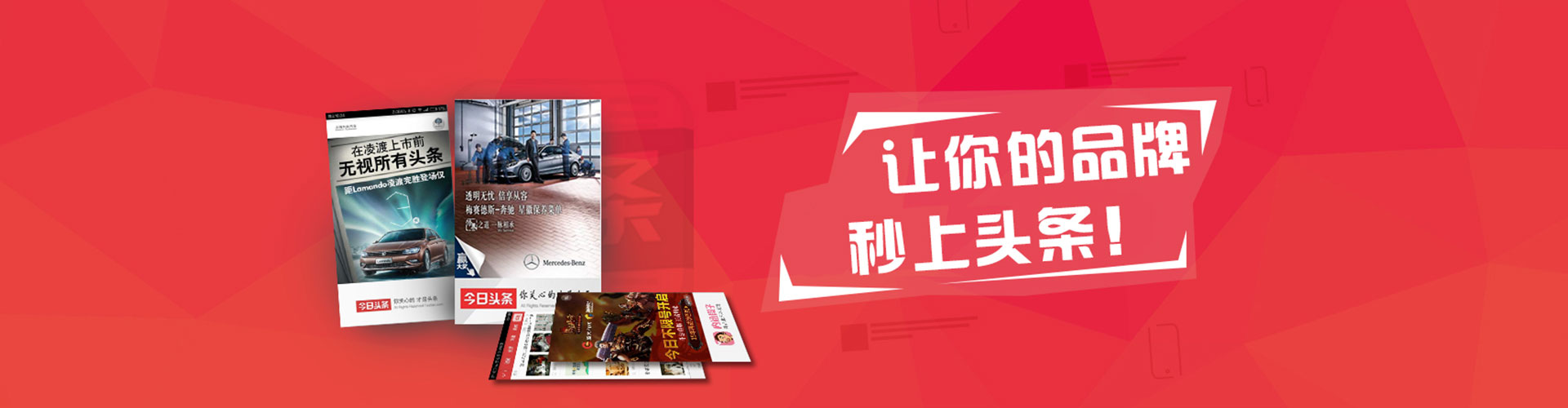 武汉百度如何推广