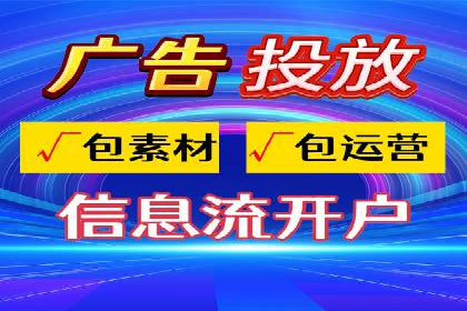 不同行业推广开户费用案例分析