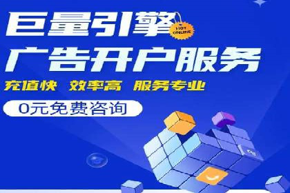 信息流托管在社交媒体营销中的应用案例