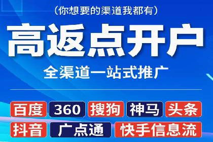 案例解析：SEM托管助力电商销售增长